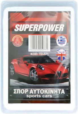 Argy Toys Σπόρ Αυτοκίνητα Yperatou Deck 771