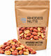 Rhodes Nuts Bardopoulos Φιστίκια Αράπικα Ψημένα Ψίχα με Αλάτι 250gr