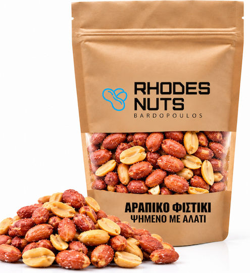 Rhodes Nuts Bardopoulos Φιστίκια Αράπικα Ψημένα Ψίχα με Αλάτι 250gr