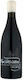 Cap Maritime Κρασί Pinot Noir Ερυθρό Ξηρό 750ml
