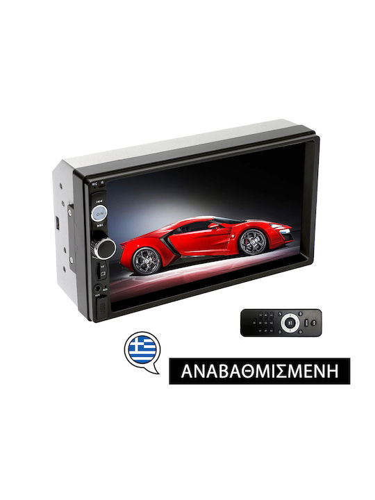 Car-Audiosystem 2DIN (Bluetooth/USB/AUX/WiFi) mit Bildschirm 7"