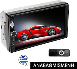 Car Audio System 2DIN (Bluetooth/USB/AUX/WiFi) with Screen 7"