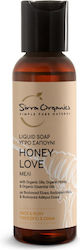 Sirra Organics Honey Love 60ml Sirra Organics Honey Love 60ml