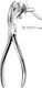 Hilbro Ιατρική Schere Ring Cutting Disc Gebogen