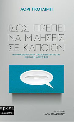 Ίσως Πρέπει να Μιλήσεις με Κάποιον, Un psihoterapeut, psihoterapeutul ei și viața noastră în lumină