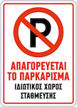 K16 Parking sign - 30X45