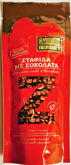 Agrotikos Synetairismos Zakynthou Nuts Black with Milk Chocolate with Sugar 90gr
