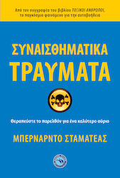 Συναισθηματικά Τραύματα, Heal the Past for a Better Tomorrow