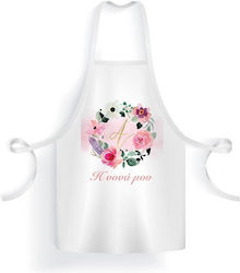 Bonjour Bebe White Godfather Apron 21010