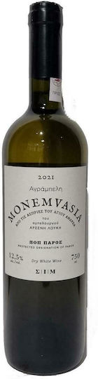 Κυρ Γιάννη Κρασί Μονεμβασιά Λευκό Ξηρό 750ml
