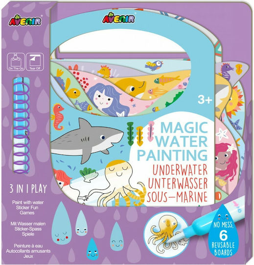 Avenir Ζωγραφική Magic Water Painting Underwater για Παιδιά 3+ Ετών