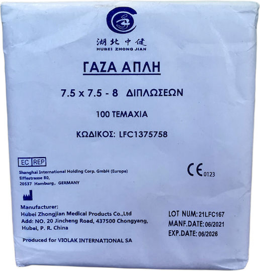 Violak Non-Sterile Gauze Pads 7.5x7.5cm 8ply 100pcs