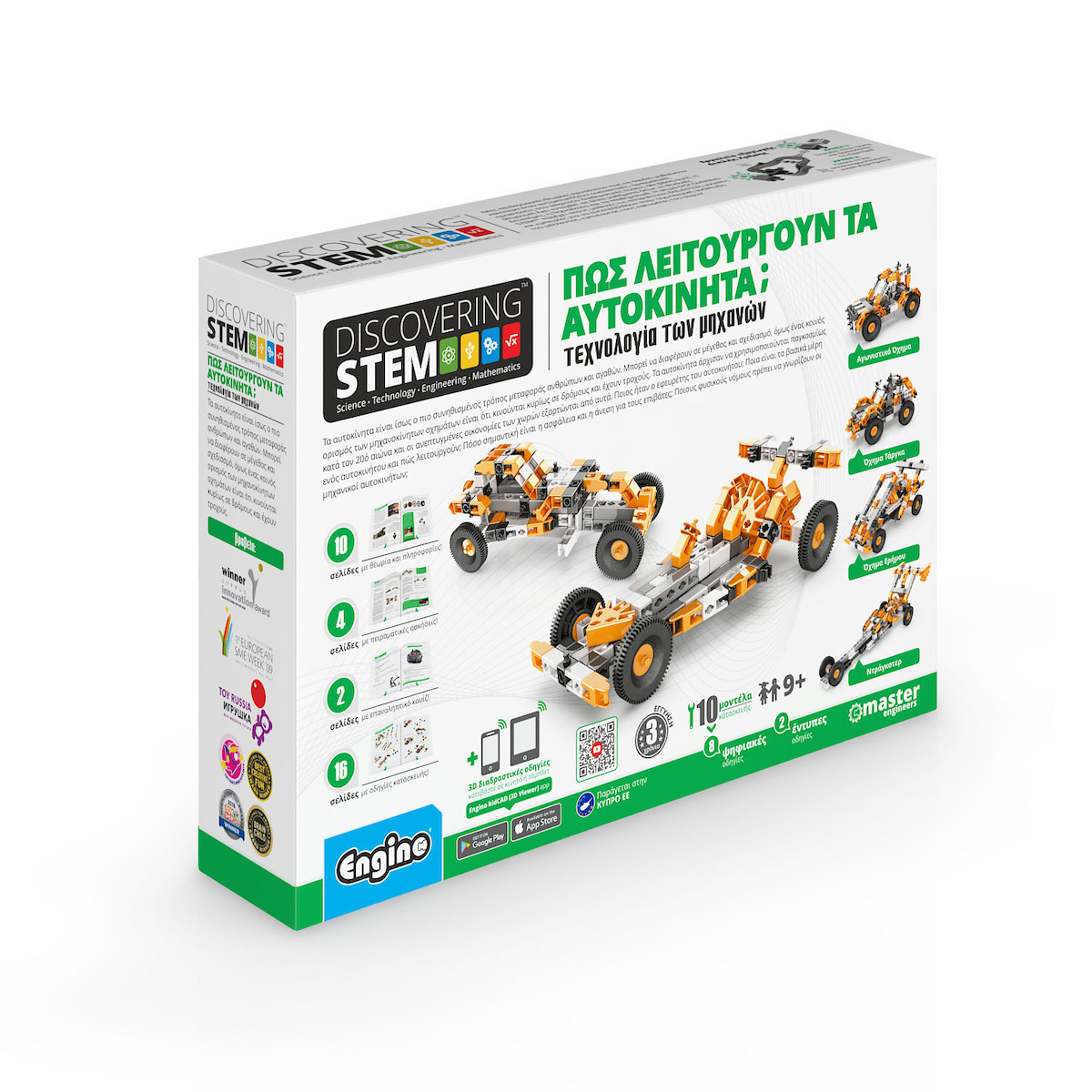 Lego wedo deals 2.0 skroutz