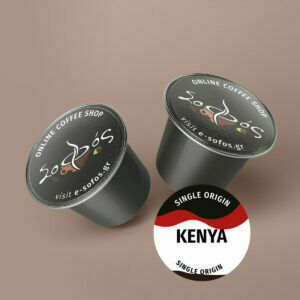 Sofos Κάψουλες Espresso Kenya Single Origin Συμβατές με Μηχανή Nespresso 10caps
