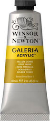 Winsor & Newton Ακρυλικό Χρώμα Κίτρινο