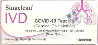 Singclean IVD Covid-19 Test Kit 750τμχ Αυτοδιαγνωστικό Τεστ Ταχείας Ανίχνευσης Αντιγόνων με Ρινικό Δείγμα