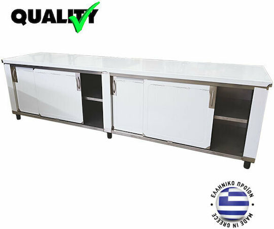 Lappas Ερμάριο με Συρόμενες Πόρτες 300x60x85cm