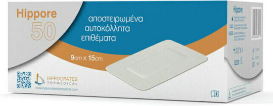 Hippocrates Topmedical Hippore Sterilized Plasters 15x9cm 50pcs