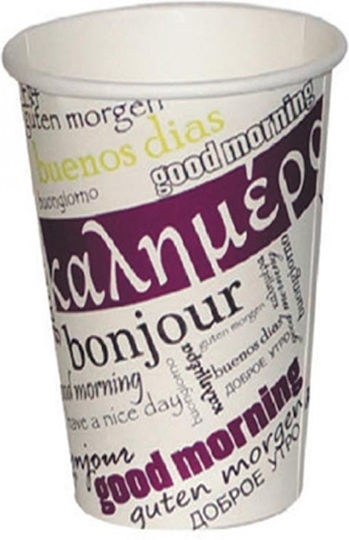 THalassinos Disposable Cup Paper Multicolour 360ml 100pcs
