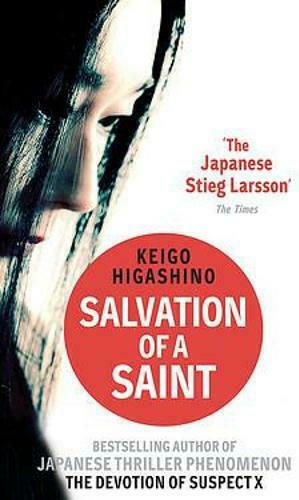 Salvation of A Saint