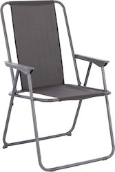 HomeMarkt Chair Beach Gray Waterproof