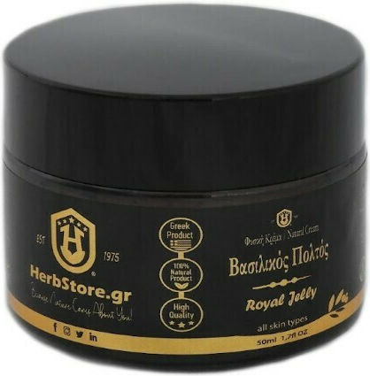 Herbstore Royal Jelly Κρέμα Προσώπου Ημέρας για Ενυδάτωση, Σύσφιξη & Ανάπλαση με Ρετινόλη 50ml