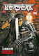 Berserk Vol. 14
