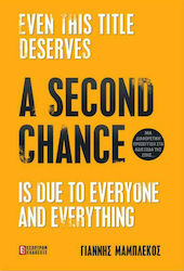 A Second Chance, Se Datorează Tuturor și Tuturor Lucrurilor
