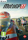 MotoGP 17 PC Game (Used) Key