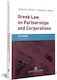 Greek Law On Partnerships And Corporations