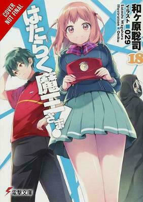 The Devil Is a Part-Timer! Τεύχος 18