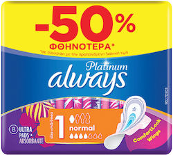 Always Platinum Ultra Normal Sanitary Pads with...