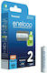 Panasonic Eneloop & Storage Case Презареждащи батерии AAA Ni-MH 800mAh 1.2V 2бр