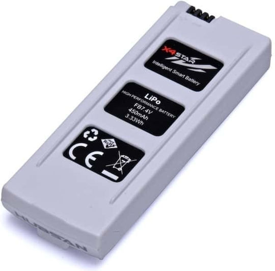 Hubsan Батерия Li-Po 7.4V 450mAh 2S за Дрон