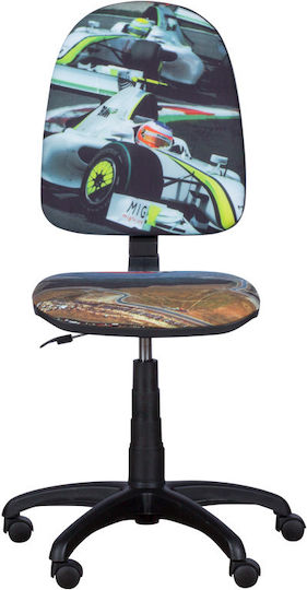 Детски Стол За Бюро Racing Car 2 48x53x111см Многоцветен Детски Стол За Бюро Racing Car 2 48x53x111см Многоцветен