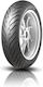 Dunlop Roadsmart IV 150/70ZR17 69W Λάστιχο Μοτοσυκλέτας Πίσω