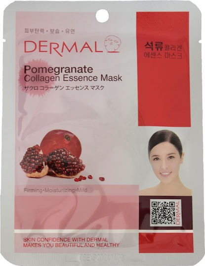 Dermal Маска за лице с нар Плат 23гр