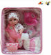 Perfectoys Baby-Puppen-Set 30 cm.