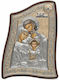 Slevori Image Holy Family Wooden 19x26.5cm