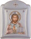 Slevori Imaginea Iisus Hristos Argint 16.7x22.4cm