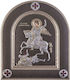 Slevori Εικόνα Άγιος Δημήτριος Ασημένια 18.6x22εκ.