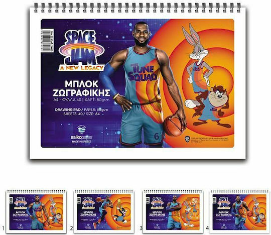 Salko Paper Μπλοκ Ζωγραφικής Space Jam A4 21x29.7cm 40 Φύλλα (Διάφορα Σχέδια)