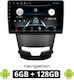 Car Audio System for Opel Combo Daewoo Korando Ssangyong Korando 2014+ (Bluetooth/USB/AUX/WiFi/GPS/Apple-Carplay/Android-Auto) with Touch Screen 9"