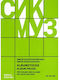 Sikorski Album Pieces for Violin and Piano Sheet Music for Violin / Piano