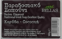 Bellas Παραδοσιακό Σαπούνι Seife Bar 100gr