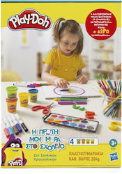 Hasbro Play-Doh Plastilină - Joc Η Πρώτη μου Μέρα στο Σχολείο pentru 3+ Ani D2241