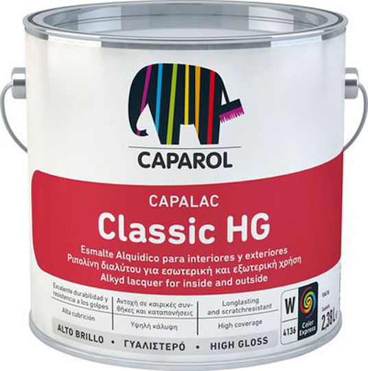Caparol Ριπολίνη Classic 2.38lt Λευκό Σατινέ