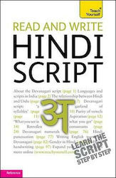 Read and write Hindi Script