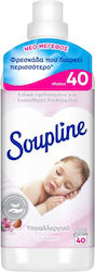 Soupline Hypoallergenic Condensed Fabric Softener 40 Measuring Cups