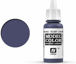 Acrylicos Vallejo Model Χρώμα Μοντελισμού Oxfor...